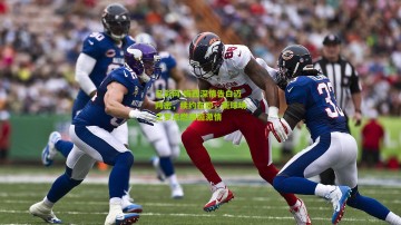 足彩网-梅西深情告白迈阿密，续约在即，新球场之梦点燃绿茵激情