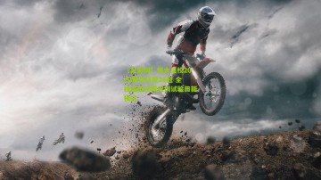 【足彩网】恒大足校2020赛季狂揽24冠 全线出击诠释青训试验田新模式